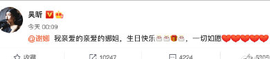 绝美爱情!张杰分享和谢娜配音片段为谢娜庆生狂撒狗粮!