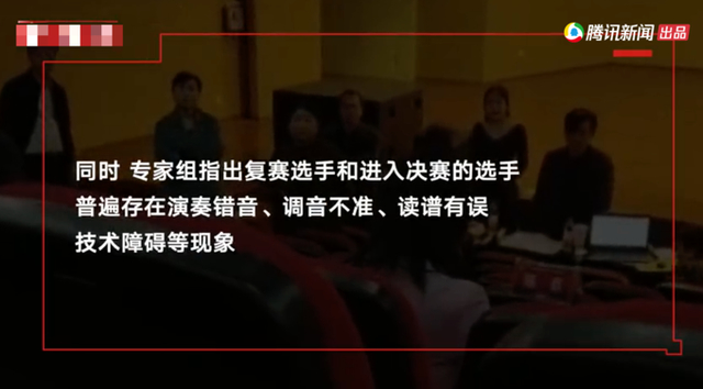 贵州省文联官方通报选手质疑比赛遭领导斥骂，到底发生了什么？