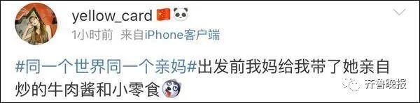 满满的都是爱!女儿五一返程妈妈送40斤大蒜,你的后备箱里装了什么?