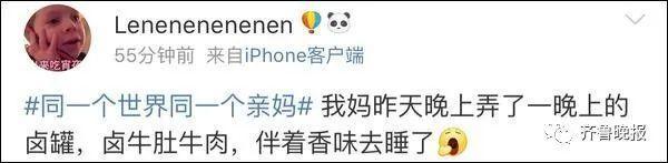 满满的都是爱!女儿五一返程妈妈送40斤大蒜,你的后备箱里装了什么?
