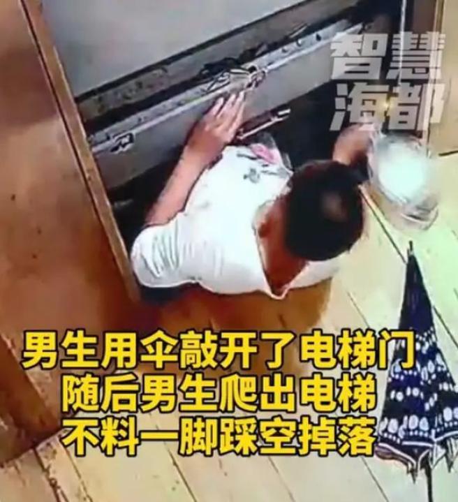 电梯故障13岁男孩自救失败坠亡 遇电梯故障应该怎么做？