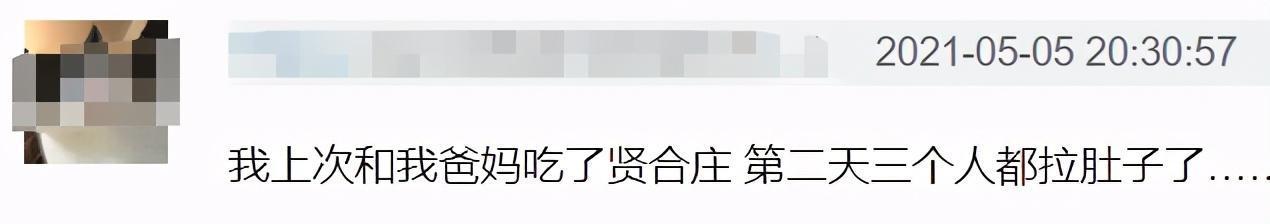 陈赫火锅店又双叒出事！顾客吃出塑料，商家拒赔钱