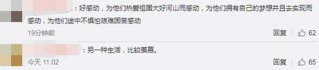 两人三马！夫妻骑马从新疆回福建已花30多万，预计明年秋天到达