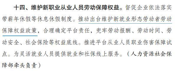 新华社揭网约车平台高额抽成 钱究竟进了谁的腰包