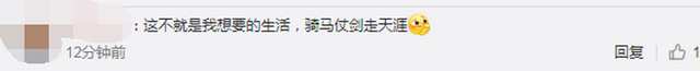 两人三马！夫妻骑马从新疆回福建已花30多万，预计明年秋天到达