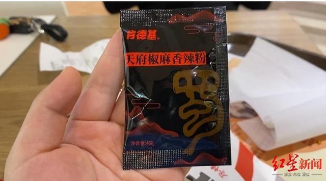 四川肯德基辣椒包要收费了，具体是咋回事？
