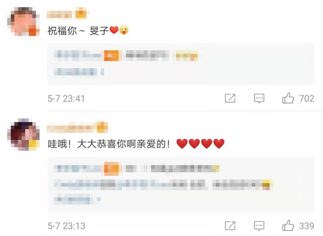 李莎旻子公布恋情,男方究竟是谁?大张伟、陈粒纷纷下场吃瓜