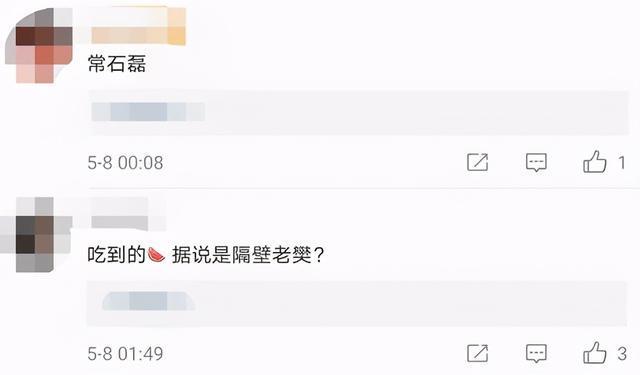 李莎旻子公布恋情,男方究竟是谁?大张伟、陈粒纷纷下场吃瓜