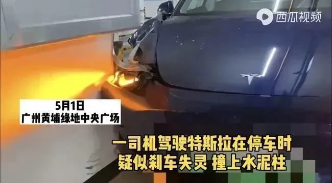 驾驶员当场死亡！警方通报韶关特斯拉追尾货车，特斯拉回应：还不了解情况