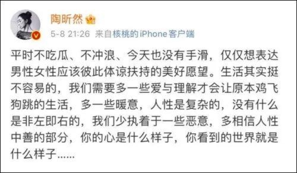 “心疼心爱的男孩子”言论引争议，西南财大一学生就乃万事件发表不当言论被退学