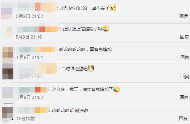 尴尬又崩溃！停车2小时被共享电动车层层包围