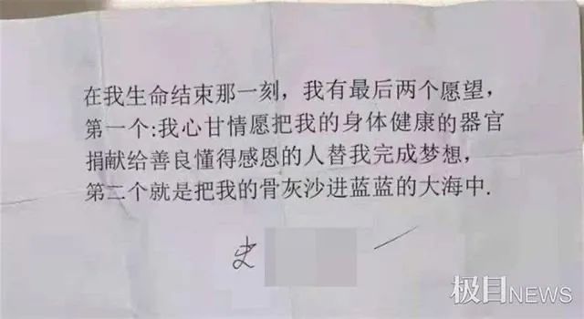 【“遗书”曝光】三亚跳舞坠楼女子遗体已火化 三亚公安局:并不代表案件有新进展