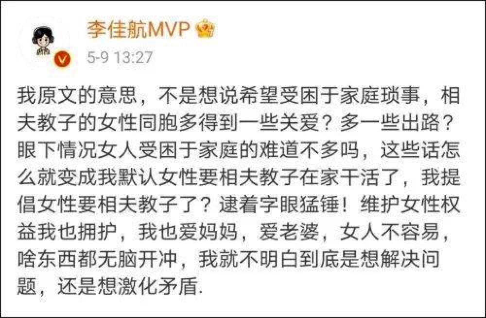 “心疼心爱的男孩子”言论引争议，西南财大一学生就乃万事件发表不当言论被退学