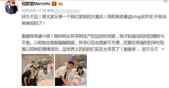 三年抱俩!奚梦瑶宣布怀二胎 之前亮相时孕味明显