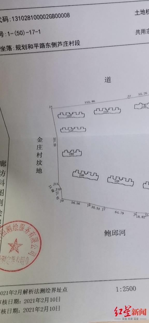 河北廊坊现“坟景房” 业主推开窗一片坟地具体是啥情况？