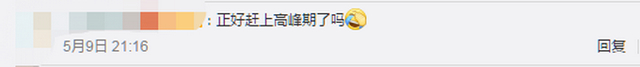 女生停车2小时被共享电动车层层包围 现场崩溃又尴尬！