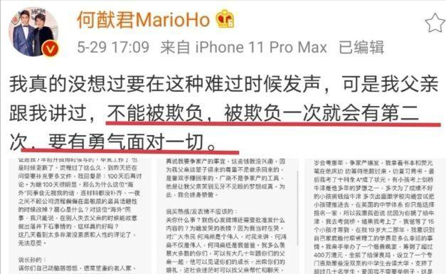 三年抱俩!奚梦瑶宣布怀二胎 之前亮相时孕味明显