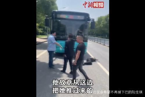 警方通报男子将女友推向公交车 网友众怒纷纷要求严惩