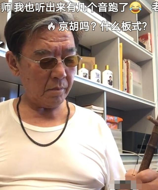 68岁李立群晒近照满脸胡子 豪宅内景罕曝光