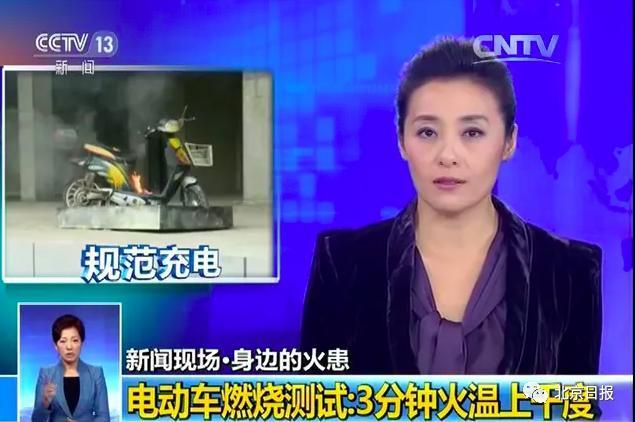 可怕！电瓶车电梯内爆燃 监控拍下恐怖一幕 现场一片狼藉