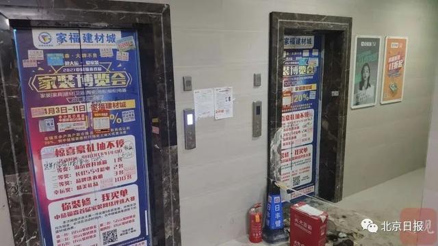 电瓶车电梯内爆燃 监控拍下恐怖一幕  现场一片狼藉