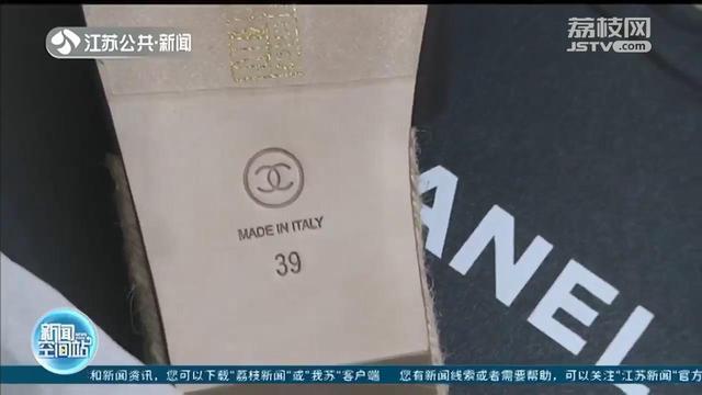 男子买假大牌送女友牵出售假团伙 嫌疑人有几套豪宅加豪车