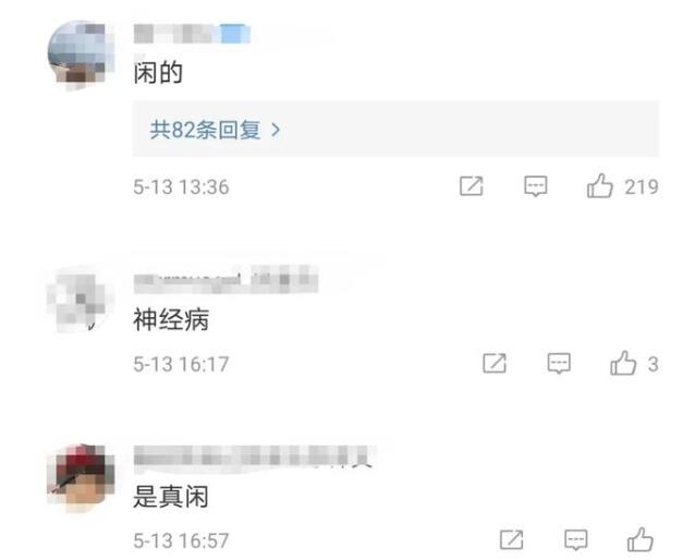 大二男生从上海坐公交到北京，换乘路线曝光评论区炸锅了