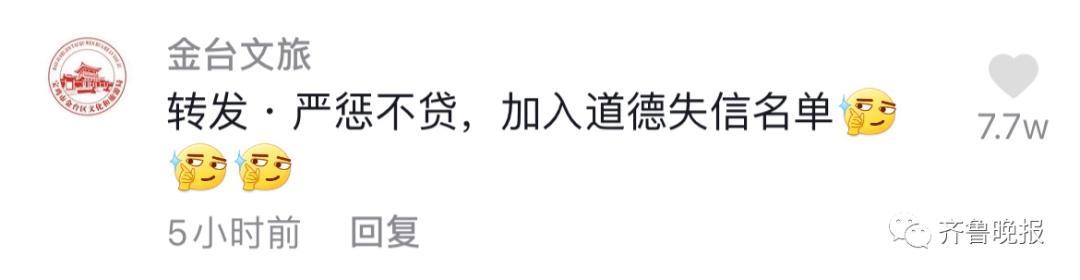 令人恶心！网红主播在酒店水壶内撒尿？百万粉丝游戏主播被封号