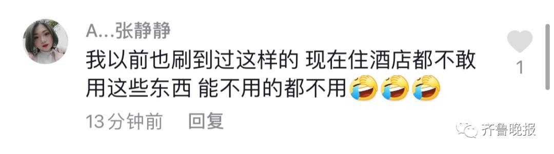 令人恶心！网红主播在酒店水壶内撒尿？百万粉丝游戏主播被封号