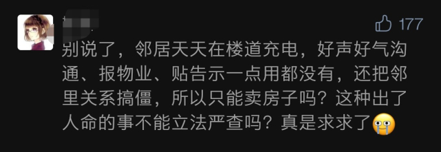 电梯内烧伤女婴脱险，外婆孩子仍病危，网友纷纷捐款