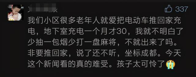 电梯内烧伤女婴脱险 孩子外婆仍病危，网友捐款120万