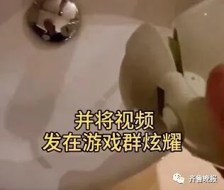 不封你封谁！网红主播在酒店水壶内撒尿 网友：太嚣张了