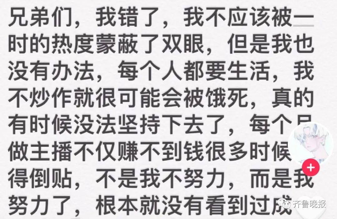 不封你封谁！网红主播在酒店水壶内撒尿 网友：太嚣张了