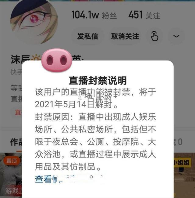 令人气愤！主播回应在酒店热水壶中撒尿 称谁能喝到是福气