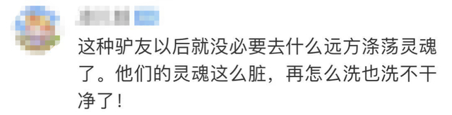 救援队断水驴友却烧水泡茶 网友众怒:别人的命不是命？