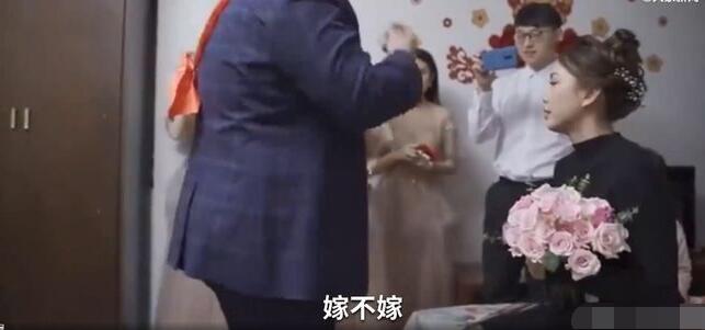 谁给的勇气？新郎拒读婚约誓词 质问新娘嫁不嫁 新娘“方了”