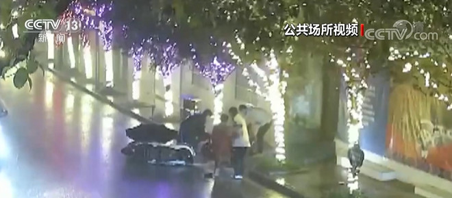 广西南丹：电动车撞伤行人 路人雨夜合力救援