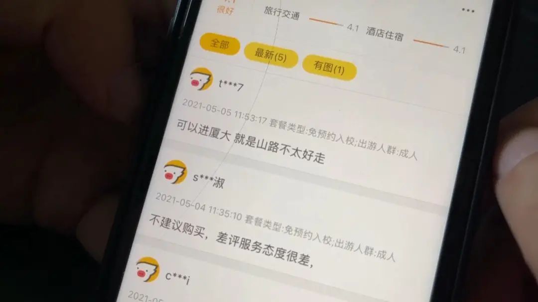 69元走山路进校，“厦大校园游”是个啥？