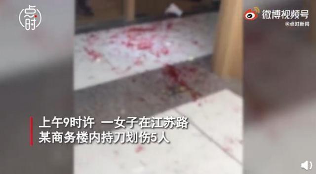后续来了！上海警方通报女子写字楼持刀伤人，现场发生了什么？