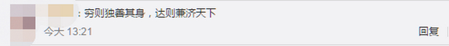董明珠称年轻人找工作把钱放第一位，具体是啥情况？