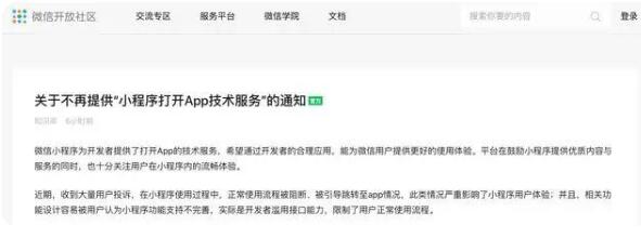 手残党瑟瑟发抖！微信拍一拍新增炸一炸功能 网友：净整些没用的