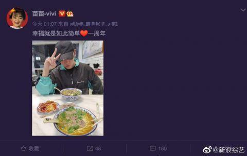 素颜完胜！郑恺苗苗庆祝结婚一周年，他俩是在好好过日子呢 