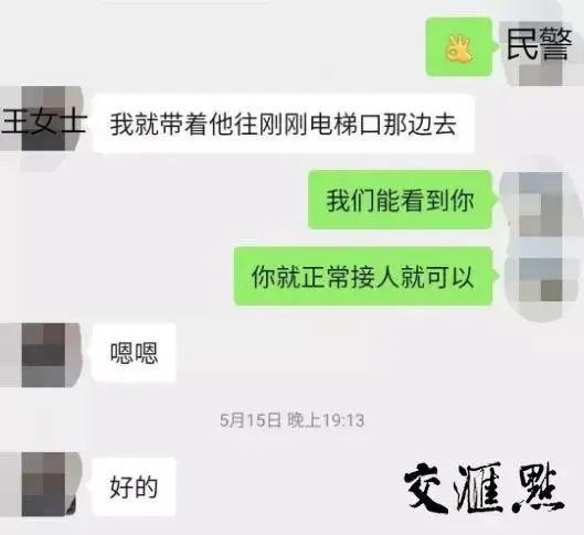 “完成反杀”！被骗22万后，她和骗子网恋8个月，还把他骗回了国