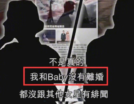 惊呆！曝黄晓明否认离婚 男方低谷期baby不离不弃