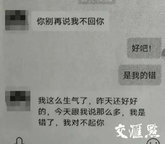 “完成反杀”！被骗22万后，她和骗子网恋8个月，还把他骗回了国