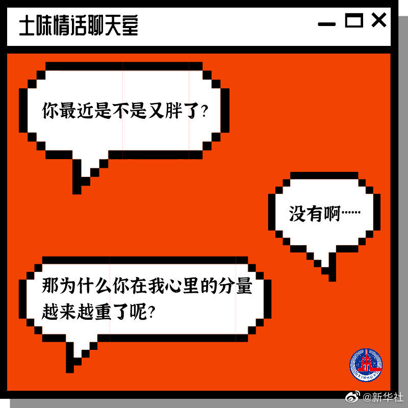 【520土味情话大赏】520告白 快说给你的那个Ta