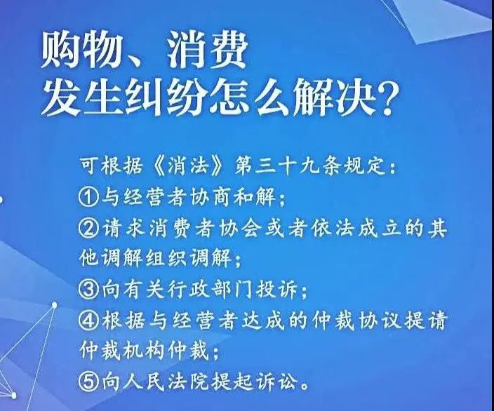 【霸王条款】纸巾自动下单！火锅店被罚2万！