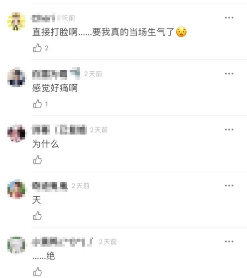 Baby宋雨琦撕到热搜第一 baby和跑男闹掰了?