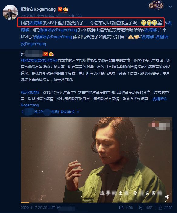 娱乐圈再传噩耗！前《我爱记歌词》领唱跳楼去世 