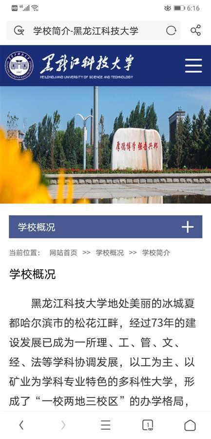 高校回应教室内不雅视频泄露，律师:大学生们应该自重自爱